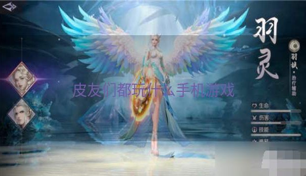 皮友们都玩什么手机游戏