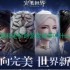 猫和老鼠的游戏城堡叫什么