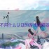 不用什么认证的游戏破解版