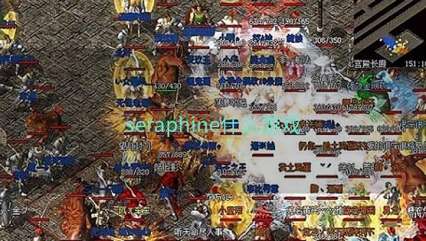 seraphine什么游戏  第1张